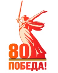 ВРЕМЕННАЯ ИНФОРМАЦИЯ ДЛЯ ГЛАВНОЙ СТРАНИЦЫ.ЛЕВАЯ